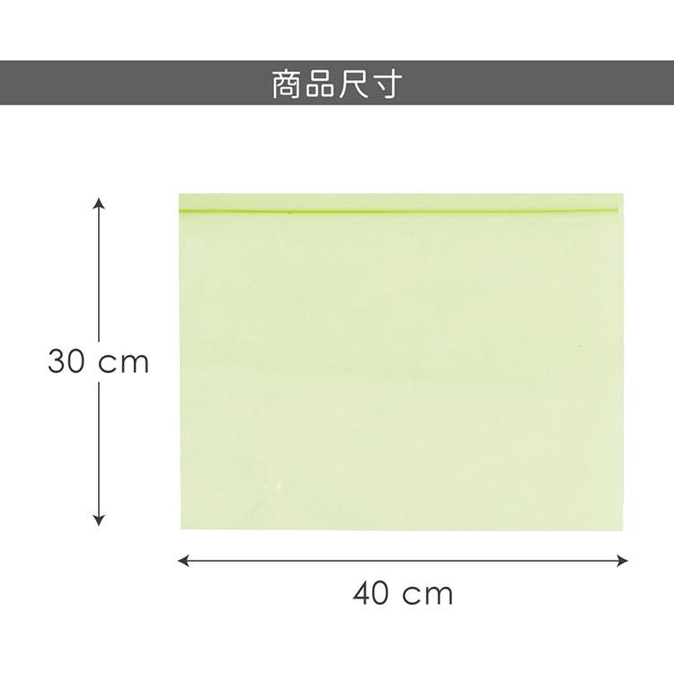 《MasterClass》環保保鮮夾鏈袋20入(綠40cm) | 環保密封袋 保鮮收納袋-細節圖5