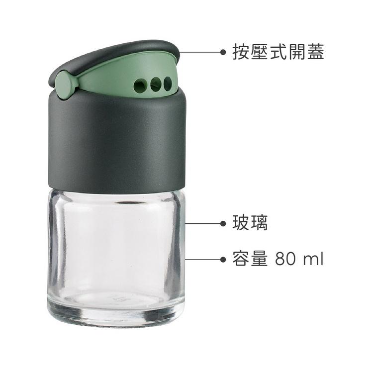 《LEKUE》Dressings雙口徑按壓玻璃調味罐(綠) | 調味瓶-細節圖3