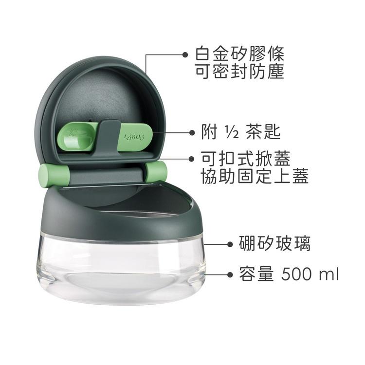 《LEKUE》Dressings附匙密封玻璃調味罐(綠500ml) | 調味瓶-細節圖3