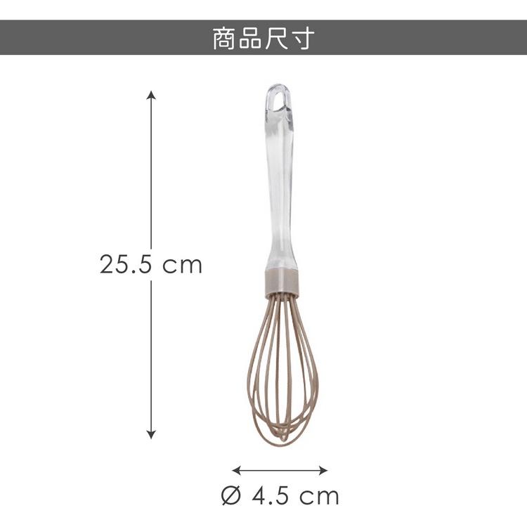 《Luigi Ferrero》Norsk晶透矽膠打蛋器(摩卡) | 攪拌棒 攪拌器-細節圖4