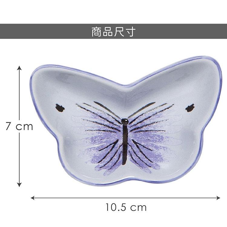 《NOW》石陶醬料碟6入(蝴蝶) | 醬碟 醬油碟 小碟子 小菜碟-細節圖5