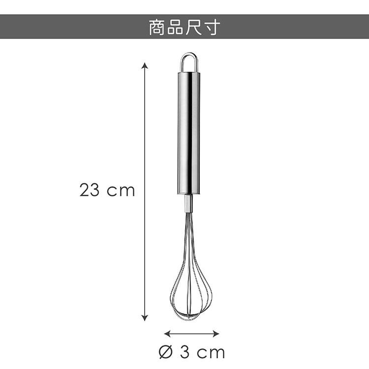 《KELA》迷你不鏽鋼打蛋器(23cm) | 攪拌棒 攪拌器-細節圖4