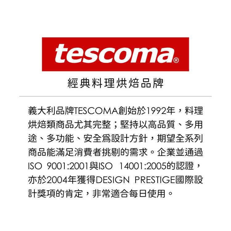 《tescoma》矽膠刮刀(寬5.5cm) | 攪拌刮刀 刮刀 奶油刮刀 抹刀-細節圖3