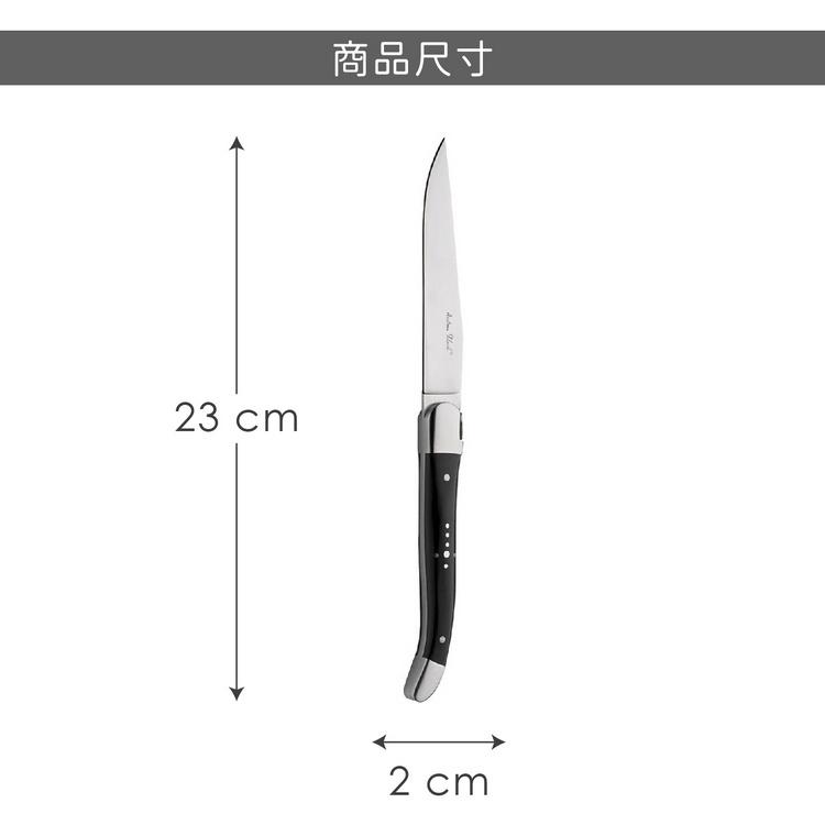 《Utopia》Laguiole三鉚接牛排刀(銀23cm) | 西餐刀 餐刀 鐵板刀-細節圖4