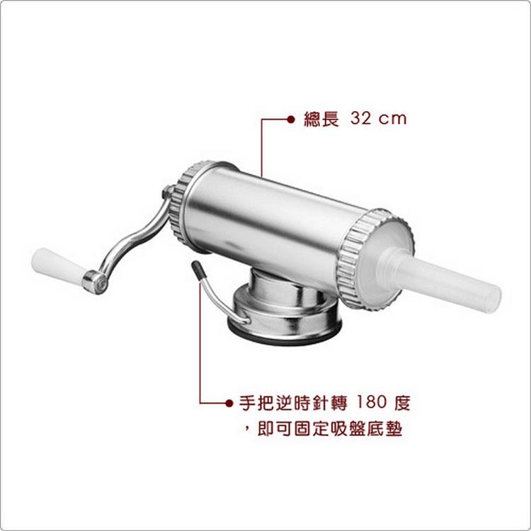 《Home Made》手搖灌香腸機-細節圖3