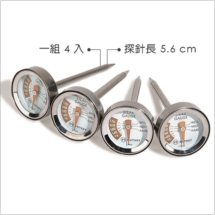 《OUTSET》迷你指針肉類溫度計4入 | 料理測溫 牛排料理溫度計-細節圖2