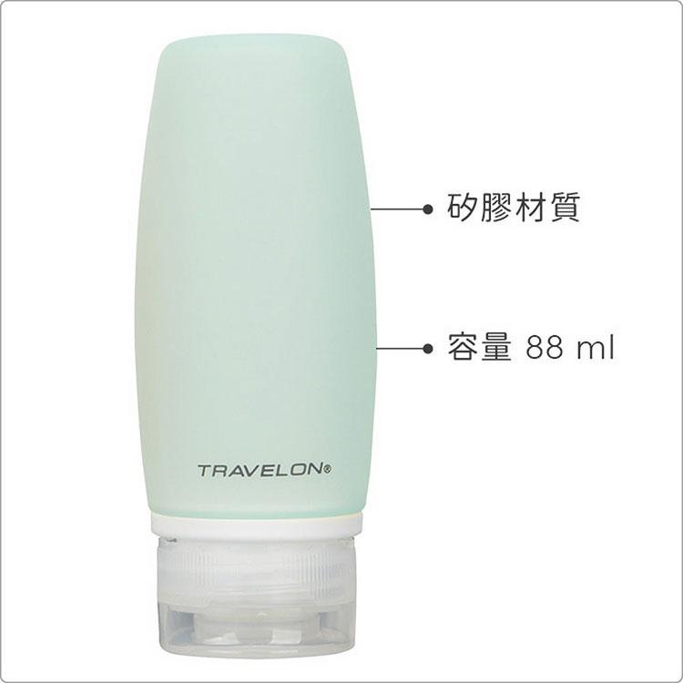 《TRAVELON》旅行分裝瓶(大橘藍2入) | 沐浴乳 洗髮精 乳液瓶 保養品空瓶-細節圖3