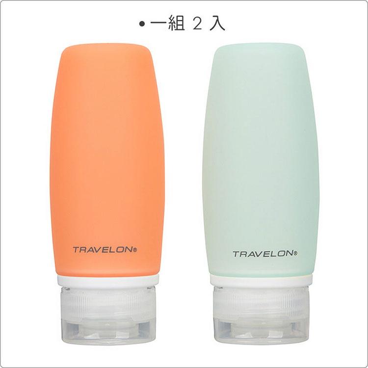 《TRAVELON》旅行分裝瓶(大橘藍2入) | 沐浴乳 洗髮精 乳液瓶 保養品空瓶-細節圖4