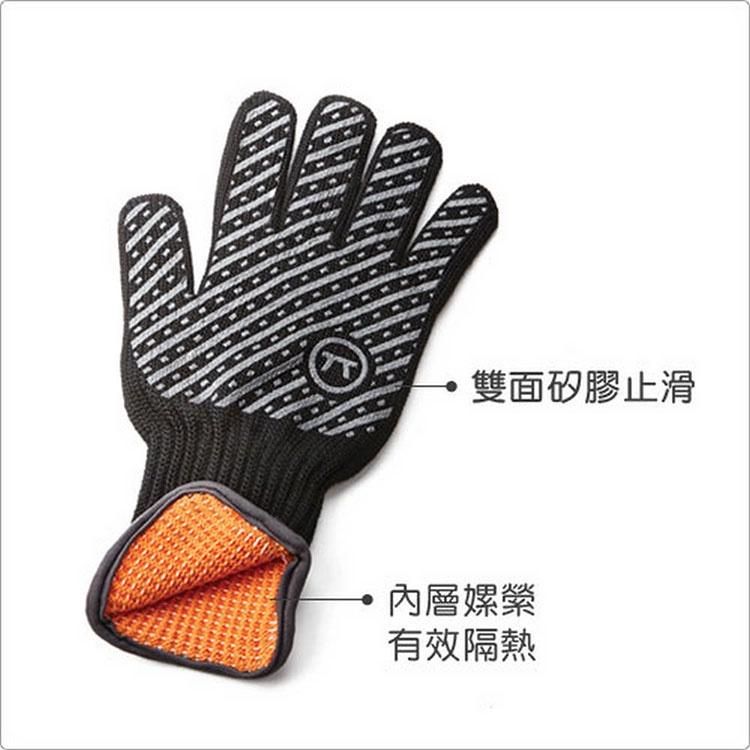 《OUTSET》止滑隔熱手套(M) | 防燙手套 烘焙耐熱手套-細節圖4