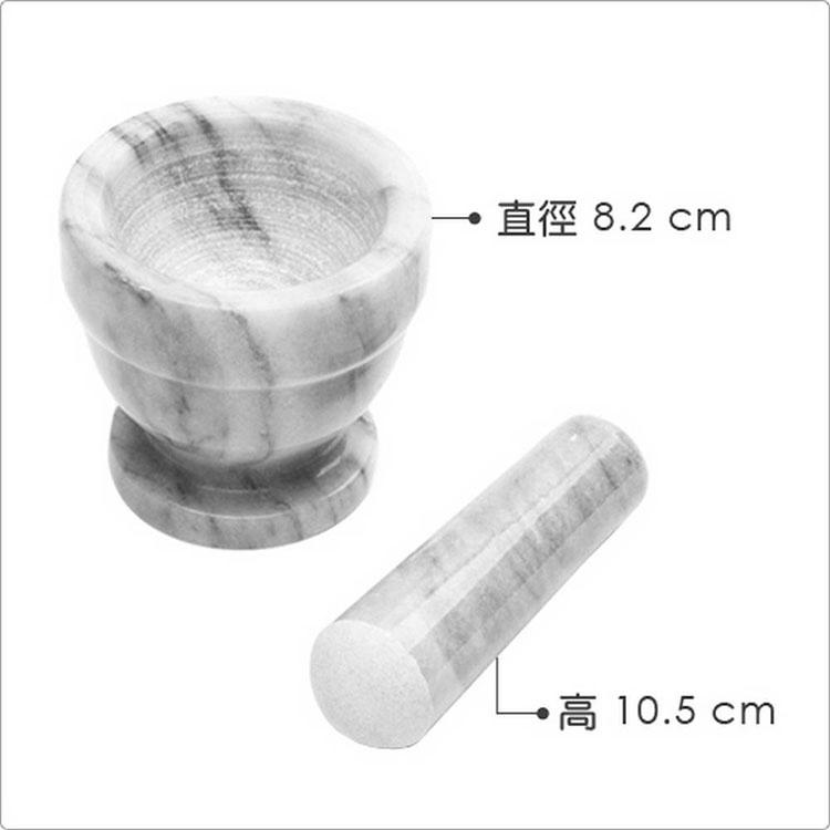 《FOX RUN》大理石磨搗組(白紋S) | 研磨缽 磨藥機 搗泥器 杵臼 搗缽-細節圖3