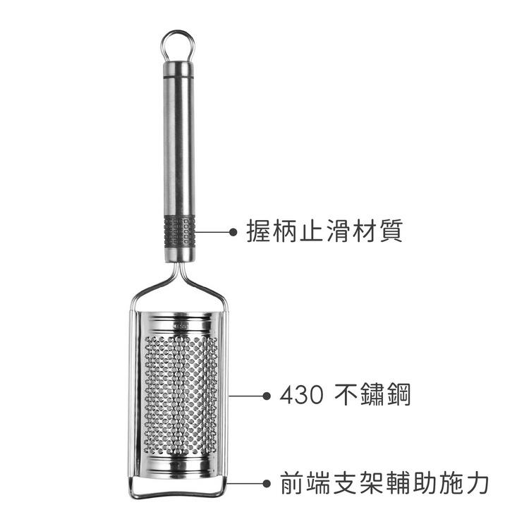 《EXCELSA》起司檸檬刨刀(27.5cm) | 起司檸檬皮刨刀 乳酪刨屑 料理刨絲器 刨絲刀 切絲器-細節圖3