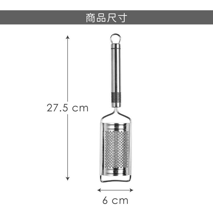 《EXCELSA》起司檸檬刨刀(27.5cm) | 起司檸檬皮刨刀 乳酪刨屑 料理刨絲器 刨絲刀 切絲器-細節圖4