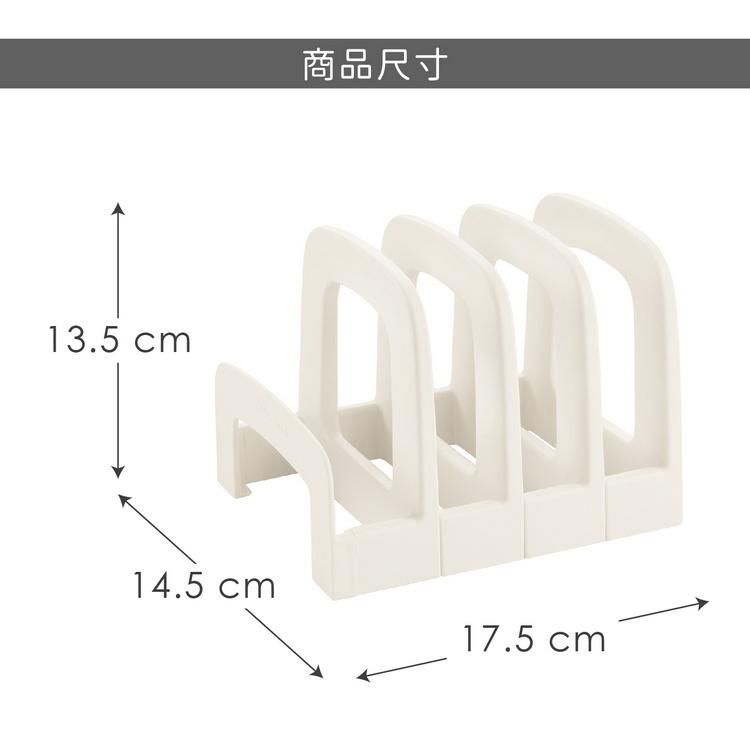 《tescoma》Flexispace4格伸縮碗盤瀝水架(白) | 餐具 碗盤收納架 流理臺架-細節圖7