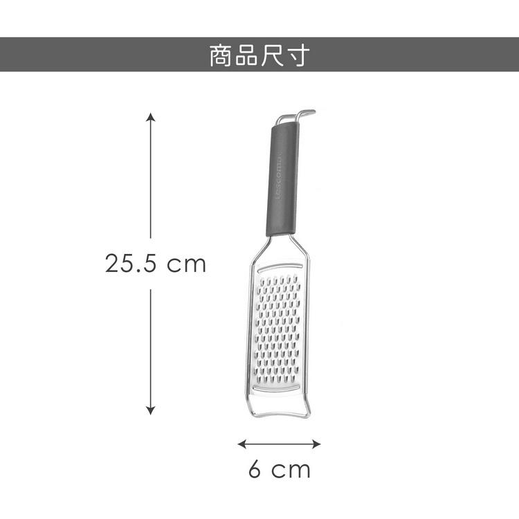 《tescoma》Grandchef起司檸檬刨刀(圓孔25.5cm) | 起司檸檬皮刨刀 料理刨絲器-細節圖4