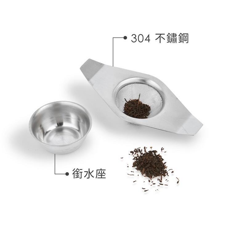 《La Cafetiere》銜水座+舟型濾茶網 | 濾茶器 香料球 茶具-細節圖3