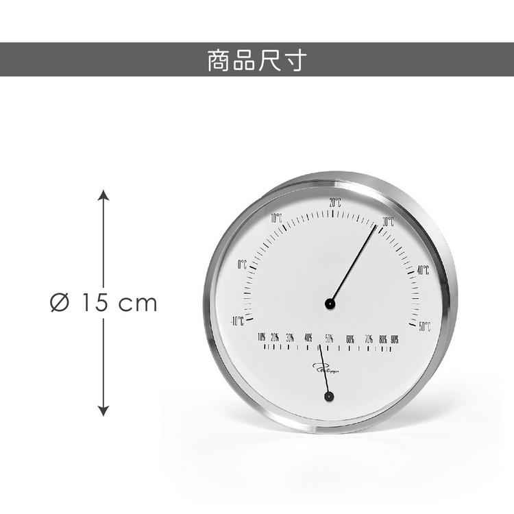 《Philippi》Tempus濕度溫度計(米白) | 室溫計 測溫計-細節圖3