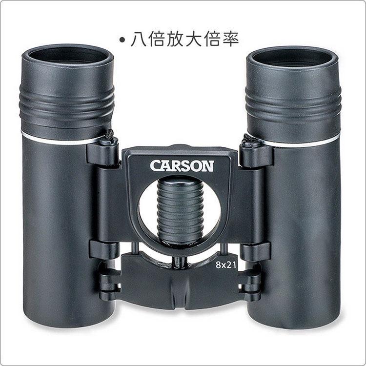 《CARSON》雙筒望遠鏡(8x21mm) | 戶外 自然 觀察-細節圖3