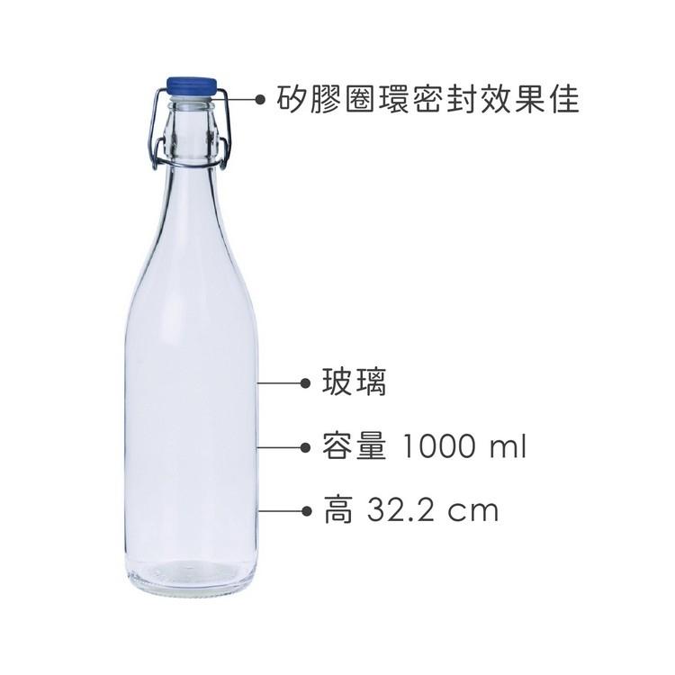 《EXCELSA》扣式密封玻璃水瓶(1L) | 水壺-細節圖3
