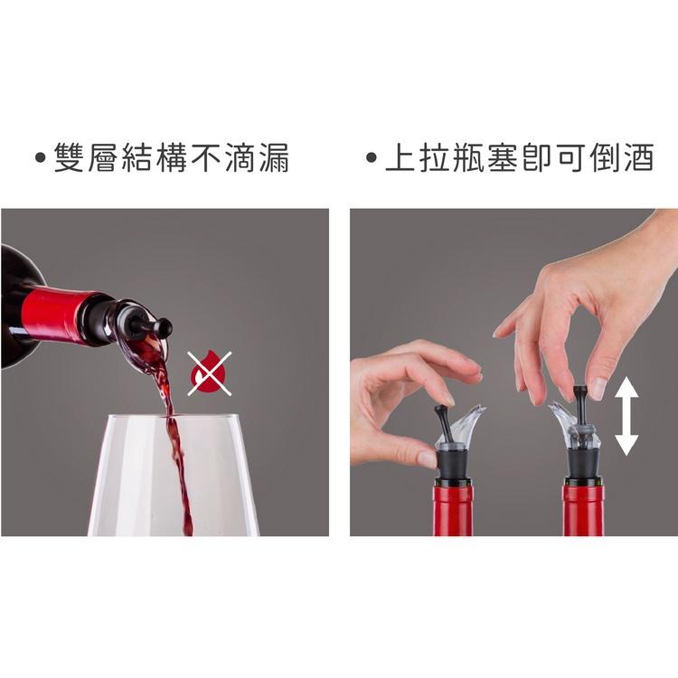 《Vacu Vin》軟冰桶+開酒瓶塞注酒抽真空組(黑) | 開酒器 開瓶器 瓶塞 酒塞 保鮮瓶塞 鋁箔刀 冰酒桶-細節圖5