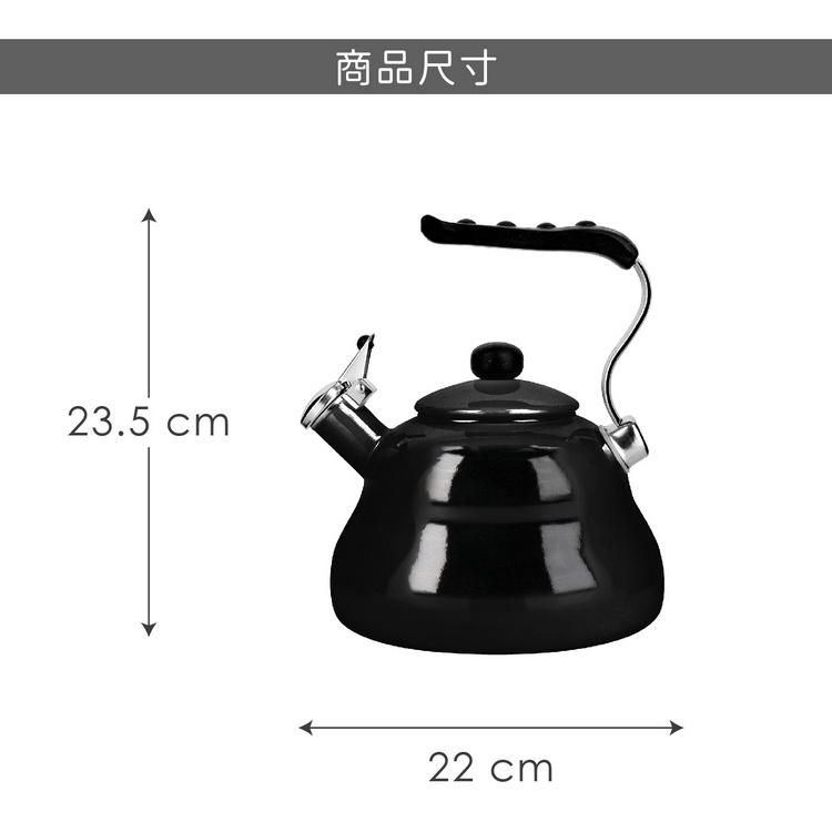 《La Cafetiere》琺瑯笛音壺(亮黑2L) | 煮水壺 燒水壺-細節圖7