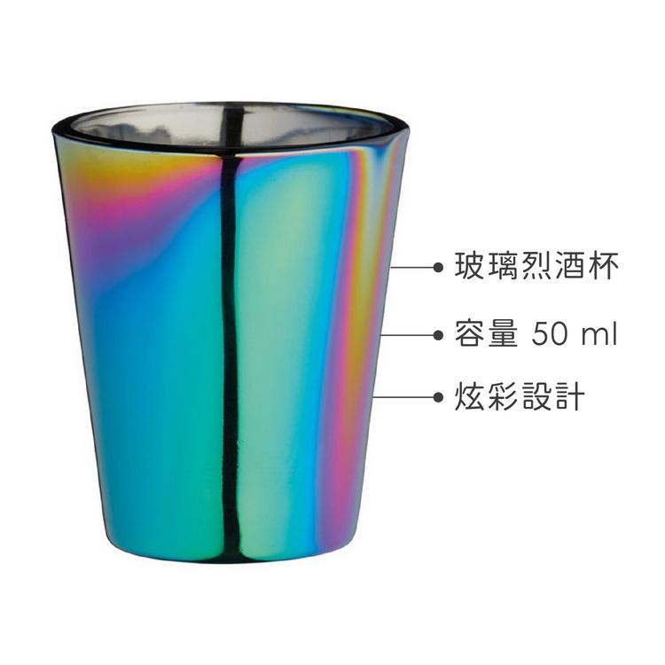《BarCraft》玻璃烈酒杯4入(炫彩50ml) | 調酒杯 雞尾酒杯 Shot杯-細節圖3