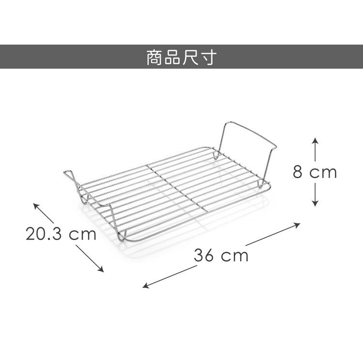 《tescoma》Grandchef料理烤架(36cm) | 瀝油烤架-細節圖6