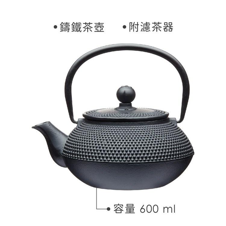 《La Cafetiere》鑄鐵濾茶壺(墨黑點珠0.6L) | 泡茶 下午茶 茶具-細節圖3