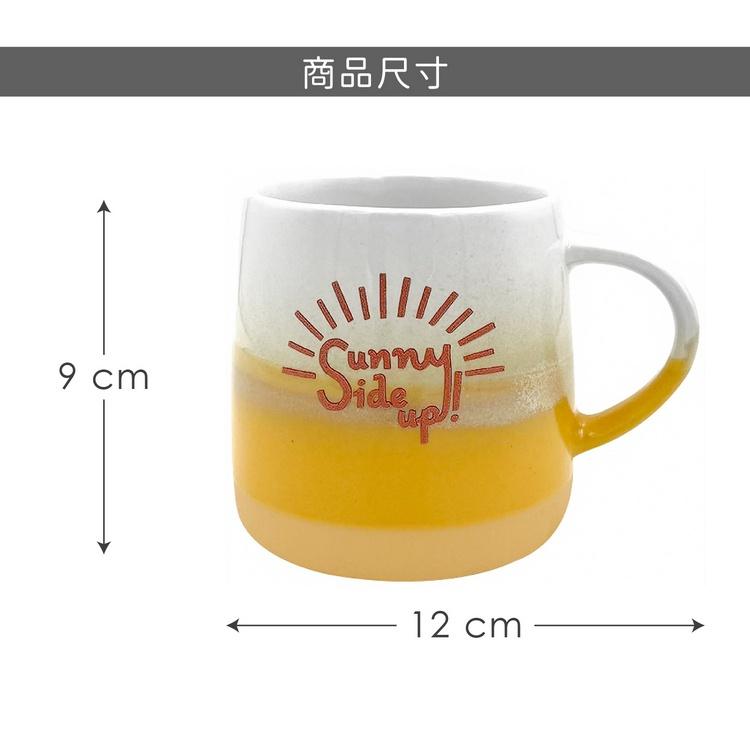 《danica》Jubilee石陶馬克杯(太陽蛋355ml) | 水杯 茶杯 咖啡杯-細節圖6