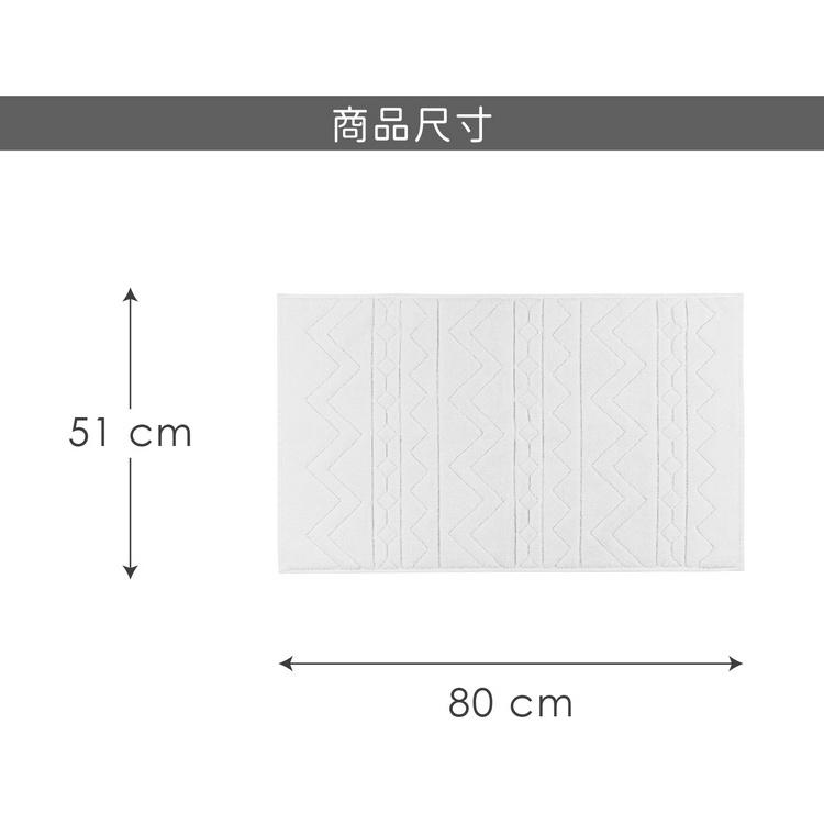 《danica》Heirloom有機棉浴室吸水地墊(白80cm) | 擦腳墊 腳踏墊 吸水墊-細節圖4