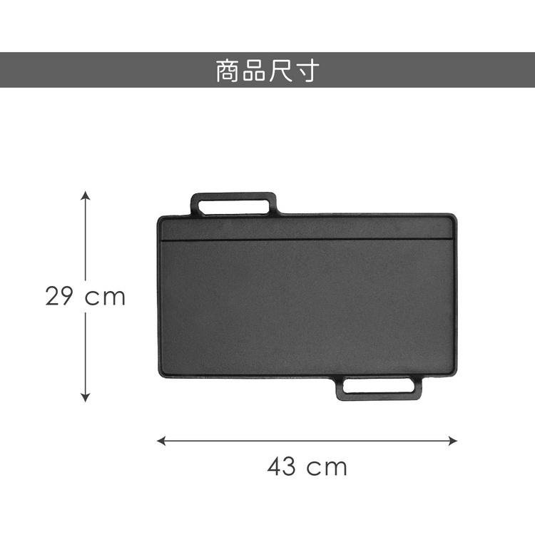 《KitchenCraft》鑄鐵煎烤盤(29cm) | 淺烤盤-細節圖5