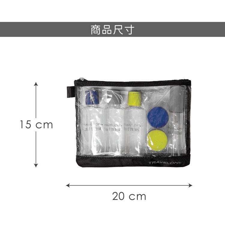 《TRAVELON》拉鍊盥洗包+分裝瓶罐6件組(黑) | 化妝包 收納包 旅行小包 沐浴小包 盥洗收納包-細節圖5