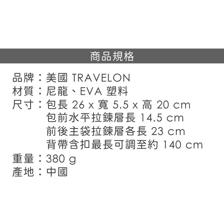 《TRAVELON》Tailored防盜斜背中包(棕) | 側背包 斜背包 背帶包 防割防搶-細節圖7