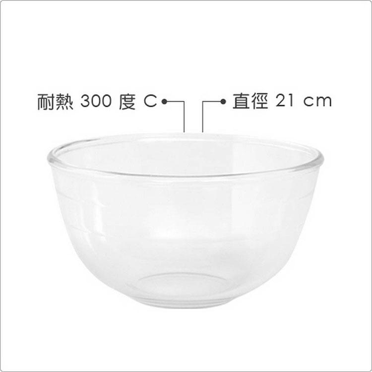 《EXCELSA》玻璃調理盆(2L) | 攪拌盆 料理盆 洗滌盆 備料盆-細節圖3