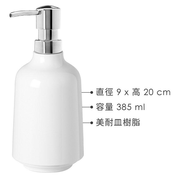 《Umbra》Step洗手乳罐(雲朵白385ml) | 按壓瓶 分裝瓶 乳液瓶 沐浴乳罐-細節圖3