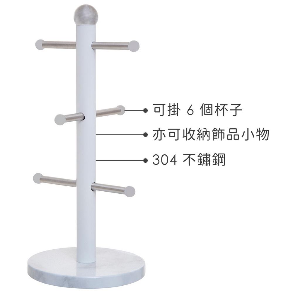 台灣現貨 英國《Premier福利品》大理石紋不鏽鋼掛式杯架(白6杯) |-細節圖3
