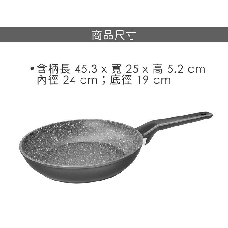 《PEDRINI》Evo不沾平底鍋(24cm) | 平煎鍋-細節圖7