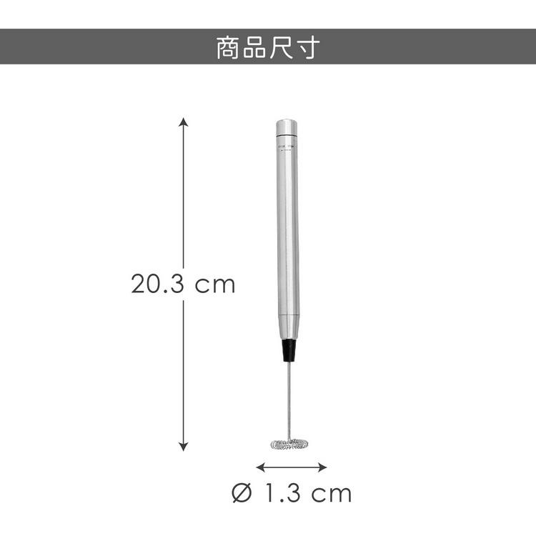 《La Cafetiere》不鏽鋼電動奶泡器(銀) | 奶泡機 電動打蛋機-細節圖7