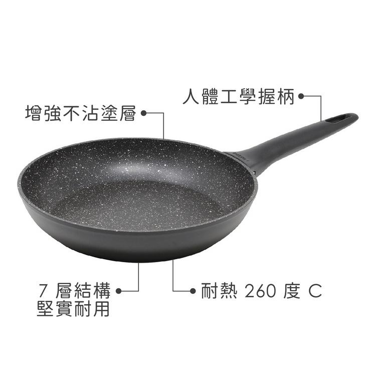 《PEDRINI》Maori不沾平底鍋(26cm) | 平煎鍋-細節圖3