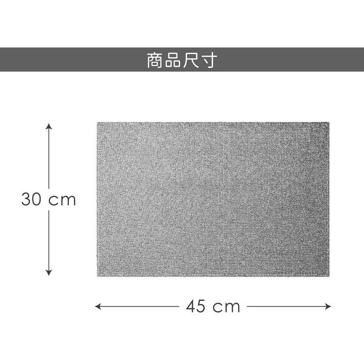 台灣現貨 英國《Premier》長方餐墊(閃耀銀) | 桌墊 杯墊-細節圖4