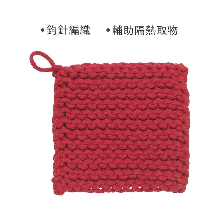 台灣現貨 加拿大《DANICA》鉤針編織隔熱墊(紅) | 桌墊 鍋墊 餐墊 耐熱墊 杯墊-細節圖3