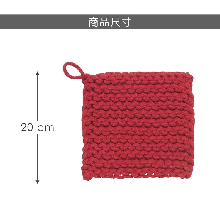 台灣現貨 加拿大《DANICA》鉤針編織隔熱墊(紅) | 桌墊 鍋墊 餐墊 耐熱墊 杯墊-細節圖4