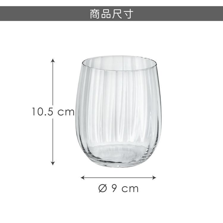 台灣現貨 德國《VEGA》Leya水晶玻璃威士忌杯(460ml) | 調酒杯 雞尾酒杯 烈酒杯-細節圖7