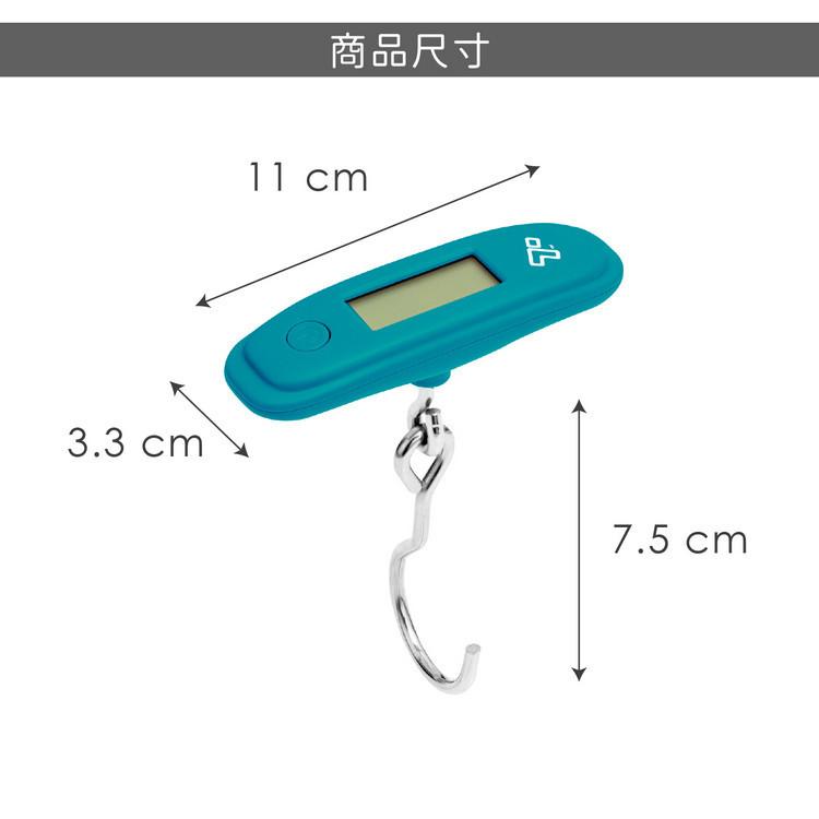 台灣現貨 美國《TRAVELON》數位行李秤(土耳其藍50kg) | 秤重器 旅遊秤-細節圖5