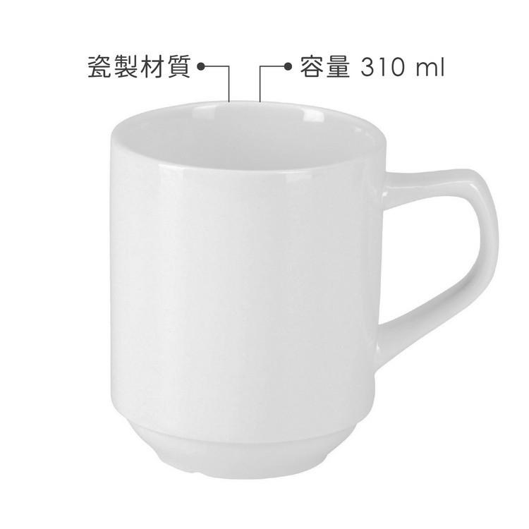 台灣現貨 德國《Pulsiva》白瓷馬克杯(310ml) | 水杯 茶杯 咖啡杯-細節圖3