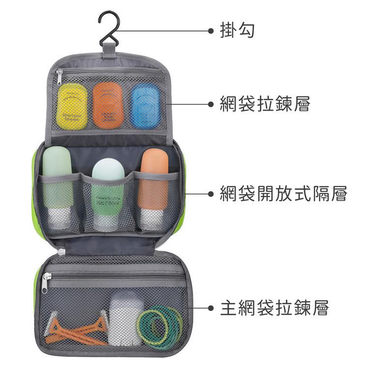 台灣現貨 美國《TRAVELON》防潑水3層盥洗化妝包(螢光綠) | 化妝包 收納包 旅行小包 沐浴小包 盥洗收納包-細節圖3
