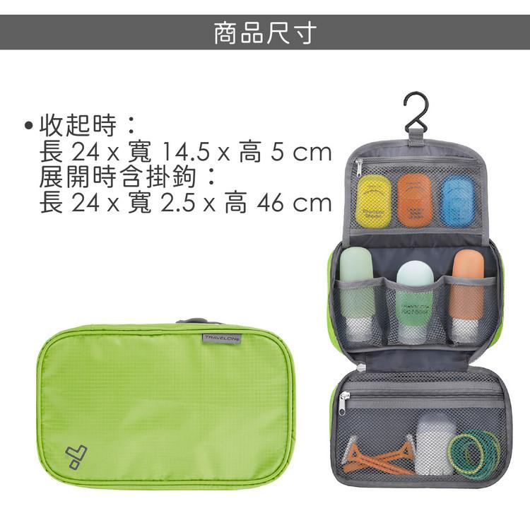 台灣現貨 美國《TRAVELON》防潑水3層盥洗化妝包(螢光綠) | 化妝包 收納包 旅行小包 沐浴小包 盥洗收納包-細節圖6