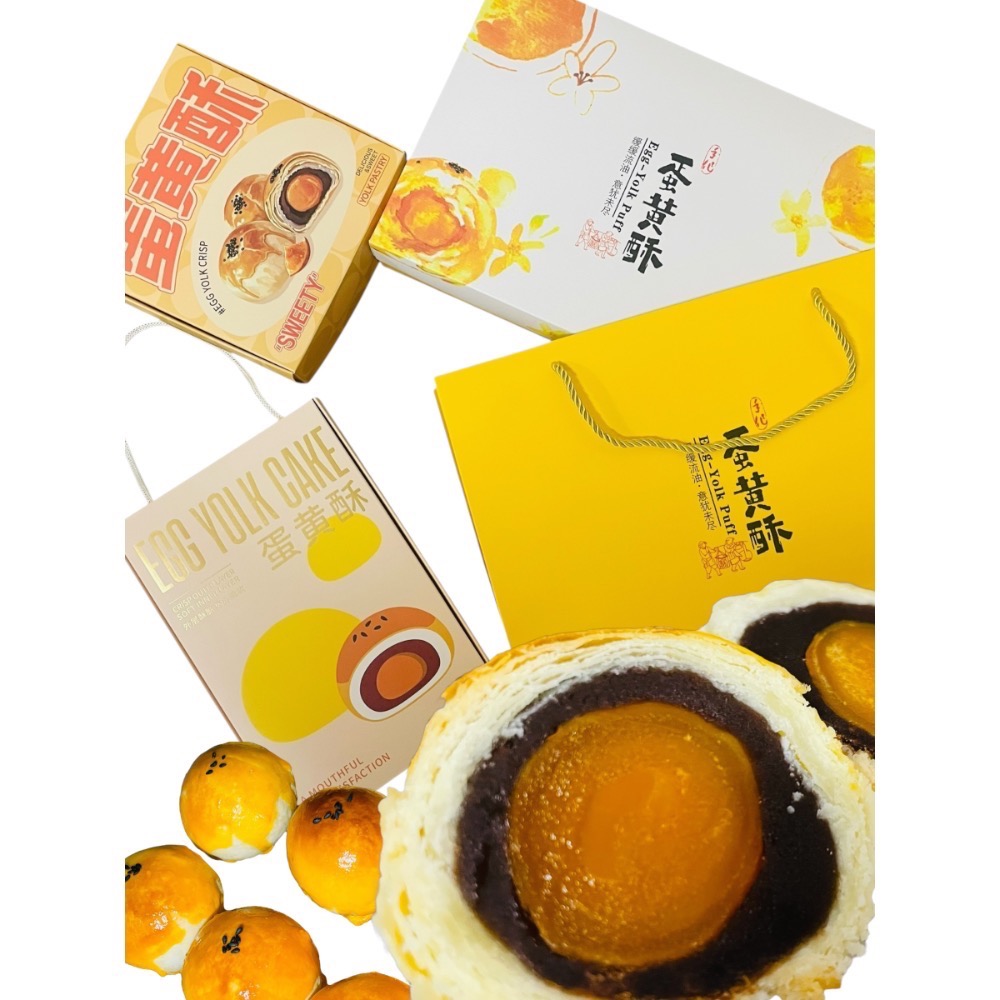 2025中秋月餅 烏豆沙蛋黃酥-細節圖3