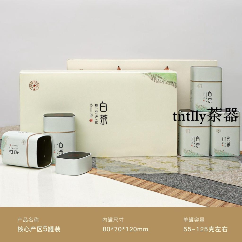 免運 茶罐 禮盒裝 茶葉禮盒空盒批發安吉白茶黃金芽茶葉包裝盒空禮盒一斤裝茶葉盒子-細節圖2