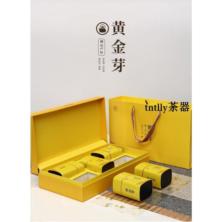 免運 茶罐 禮盒裝 茶葉禮盒空盒批發安吉白茶黃金芽茶葉包裝盒空禮盒一斤裝茶葉盒子-細節圖8
