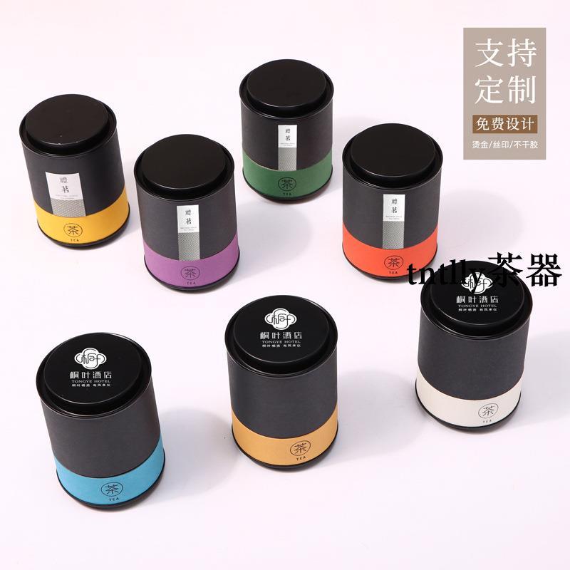 免運 茶罐 禮盒裝 茶葉紙罐圓罐普洱茶散茶通用防潮密封罐特種紙茶葉罐包裝罐子批發-細節圖4